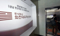 檢, ‘곽상도 아들 50억’ 이성문 전 화천대유 대표 무혐의 처분