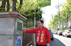 권오상 예비후보 “대구여성회관 서구 이전…‘아이 키우기 좋은 서구’ 만들 것” [6∙3의 선택]