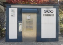 100원에 날 구원하던 1.5평 대피처…그때의 ‘무인 자동 화장실’을 아시나요