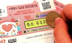 “엄마, 그거 긁는 거 아니야!”…연금복권 긁으면 무효일까