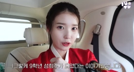 제궁태권도장 | “주작궁 9학년, 제가 9학년입니다” 아이유, 16세 역할 소화? 무리수지만 이유 있어