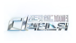 Mnet ‘스우파’ 잇는 ‘스트릿 월드 파이터 : 디렉터스 워’ 8월 공개