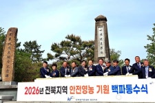 전북도, 낙양취입보 통수…호남평야 본격 영농 시작