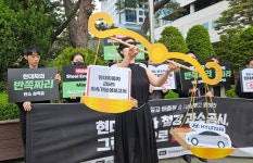 “현대차 철강 사용량 축소, 그린워싱 정황”… 기후단체, 공정위·환경부에 신고
