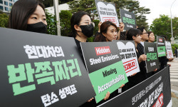 “현대차 철강 사용량 축소, 그린워싱 정황”… 기후단체, 공정위·환경부에 신고