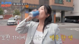 한윤서, 맥주 마시면서 '상견례' 준비 중...시댁은 돌연 만남 취소