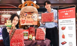 한우, 특가에 만나세요