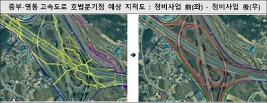 이천시, 전국 최초 ‘고속국도 토지정비’ 착수…지적 불일치 해소