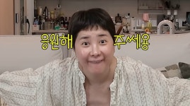 서인영, 드디어 워터밤에서 연락 왔다... “결혼했다고 못 가냐”