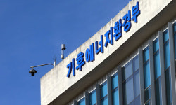 발전 5개사, 1개사로 다 합친다…통폐합 ‘밑그림’ 공개
