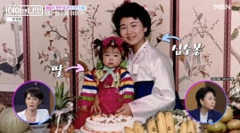 심수봉, 5살 딸과 생이별… 