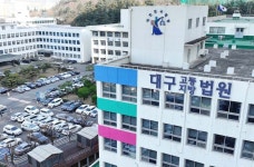 아파트 주차장 입구서 보행자 쳐 숨지게 한 30대…항소심도 금고 1년