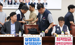 2027년 최저임금 최소 1만460원 이상…990원까지 격차 줄어