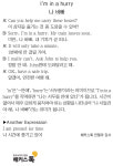 [해커스톡 일대일 영어회화] 하루 1분 기초 영어회화 말하기 (7월 10일)
