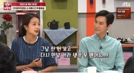 고지용, 의사 허양임과 2년 전 이혼…“아들도 이해”