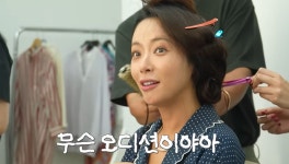 황정음, 전성기 회상…“드라마 섭외 0순위”