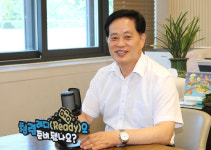 이근수 대구 북구청장, 구내 방송 일일 DJ 변신