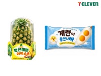 “한여름인데 벌써 군고구마?”…편의점은 가을 간식 준비 한창