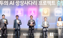 모두의 AI 사업자 3곳 확정…SKT·카카오·KT