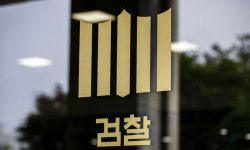 北에 무인기 날린 대학원생, 1심 징역형 집행유예…일반이적 무죄