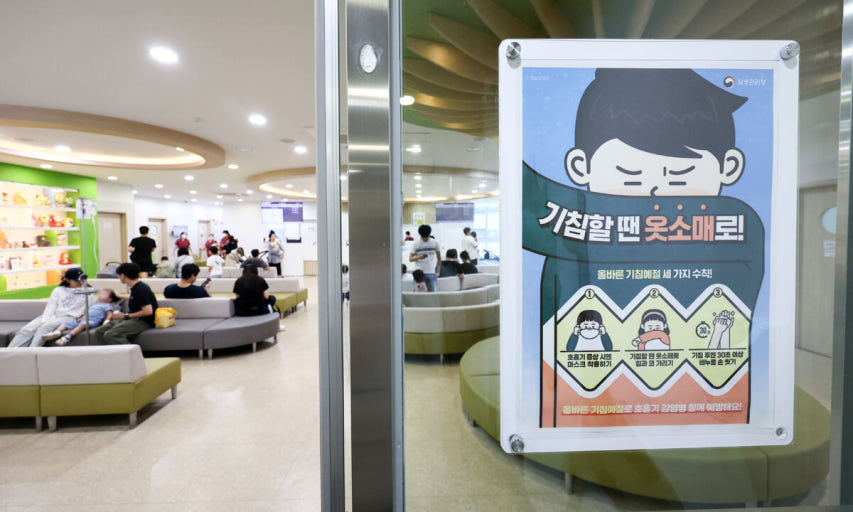 2026 독감예방접종 시기·비용 총정리|무료접종 대상과 접종 방법