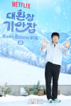 [포토] 기안84 '대환장 기안장 시즌2 기대하세요!'