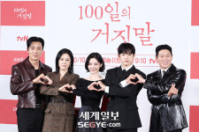 [포토] '100일의 거짓말' 주역들 한자리에