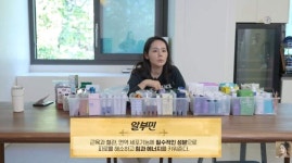한가인, ‘뒷광고 의혹’ 재차 해명…“61만6000원 직접 구매”