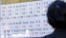 서울 아파트값 87주째 상승…강남·용산 하락에도 상승폭 확대