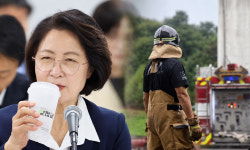 추미애 “소방은 재정 빨대”… 양대 소방노조 “7만 소방관에 사과하라”
