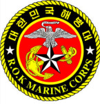 헬기추락 해병대원 5명 영결식 해병대葬으로