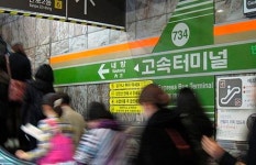 고속터미널역 조심하세요…2년 연속 성범죄 발생 1위