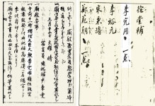 [박종인의 땅의 歷史] 뒷구멍으로 종묘에 모셔진 ‘공신’ 이완용