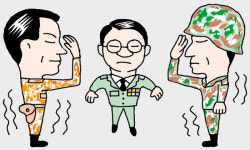 [만물상] 기무사(機務司)