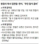쌍둥이 복서의 출사표 메달도 똑같이 金