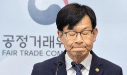 공정위가 공정하지 못했다