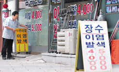 20년만에 500원 올린 탑골공원 이발소 망할까 걱정