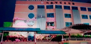 [사진] 아슬아슬 땅꺼짐으로 붕괴 직전인 상도초 단설유치원