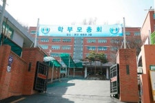 文정부 첫 자사고 지정취소…대성고, 일반고 전환 확정