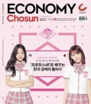 [알립니다] 프로듀스48에서 배운다