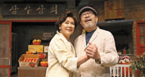 무대 위 부부로 만난 신구·박정수 애틋한 마음은 나이와 상관 없더라