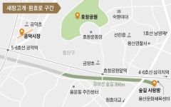 [걷다,서울]서울에서 가장 긴 공원, 경의선숲길