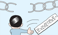 [만물상] 법원행정처