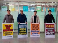 세습고용 논란 서울교통공사, 승진 잔치도 벌였다