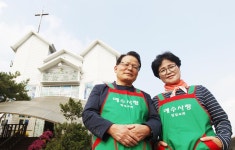 교인 70명이 어르신 1000명을 섬깁니다