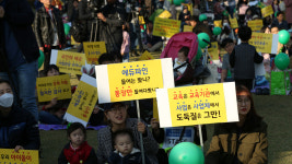 엄마들이 뿔났다아이 음식으로 장난치나..동탄 500여명 거리 집회