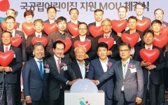 하나금융, 22개 지자체와 국공립어린이집 지원 MOU