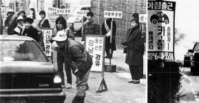 [김명환의 시간여행] [134] 半강제적으로 벌인 승용차 함께 타기… 미혼 남녀 짝 찾기 겸한 카풀팅도 유행