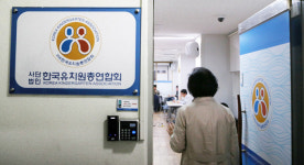 한유총 문닫겠다 적반하장… 화난 엄마들에 기름 붓다