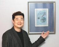 김환기作 산월 7분 만에 온라인 공동구매로 팔렸네